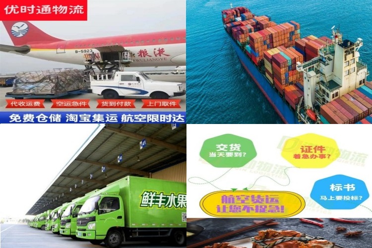 马尔康到克罗地亚航空货运公司-马尔康到克罗地亚物流专线